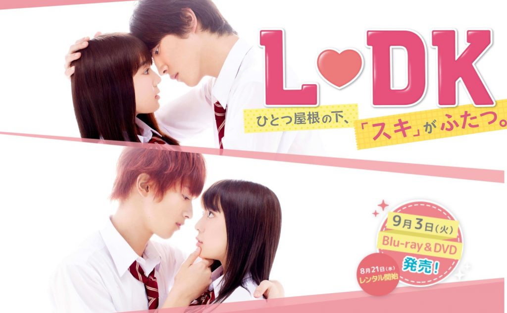 Xem Phim L♡DK: Một mái nhà, Hai tình yêu, L♡DK: Hitotsu Yane no Shita, (Suki) ga Futatsu 2019 Xem Phim L♡DK: Một mái nhà, Hai tình yêu, L♡DK: Hitotsu Yane no Shita, (Suki) ga Futatsu 2019