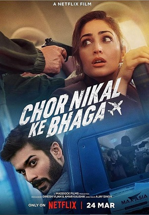 Ăn Trộm Trên Trời